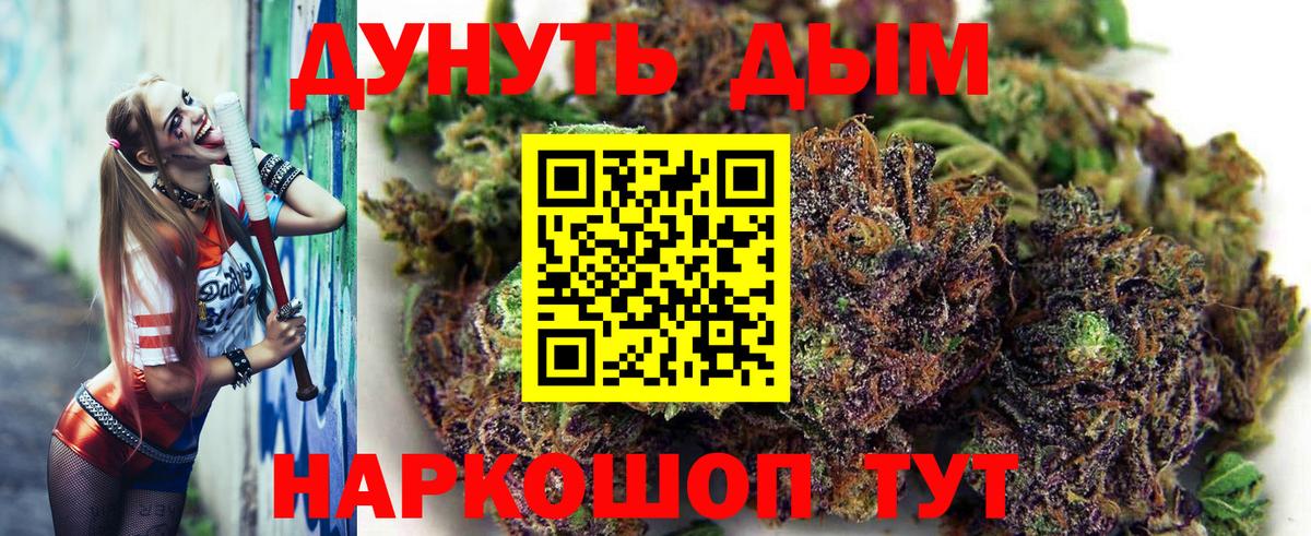 Конопля конопля  Дагестанские Огни  Бошки марихуана White Widow  Шишки марихуана Ganja 